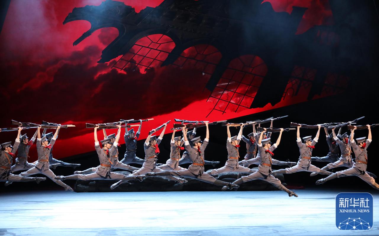芭蕾舞剧《旗帜》在广州上演