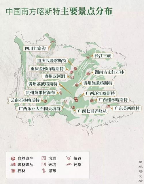 荔波水上森林重庆武隆的天坑,天生桥桂林山水,云南石林喀斯特地貌分布