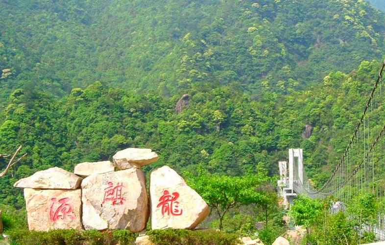 温州文成龙麒源旅游景区-途行松商旅网