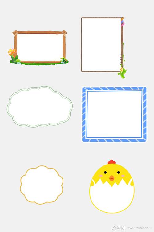 创意小鸡可爱卡通边框免抠素材模板下载-编号4166850-众图网