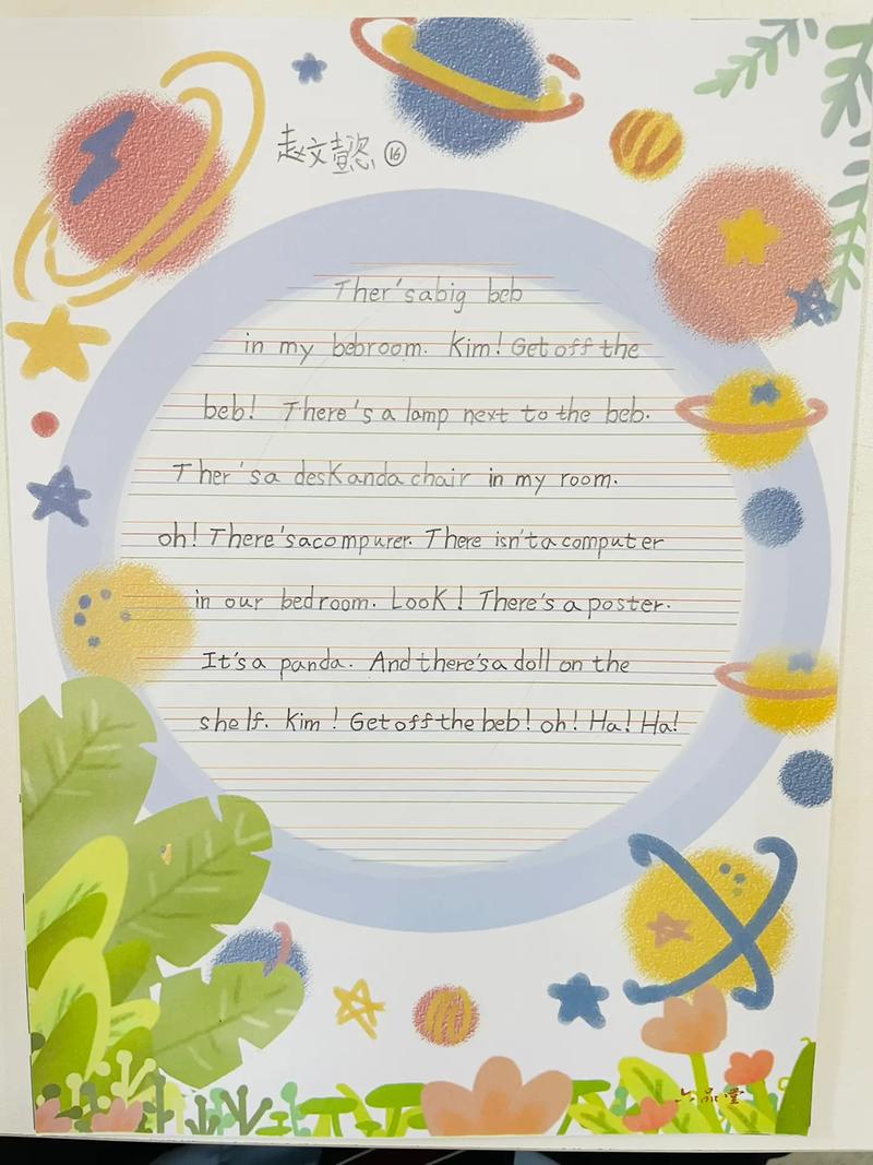 记录这一刻 一年级小朋友的英文书写作品,漂亮的信纸真是治愈 - 抖音