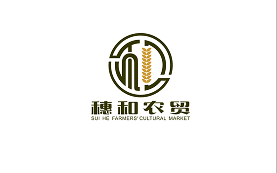 穗和农贸文化市场设计logo设计