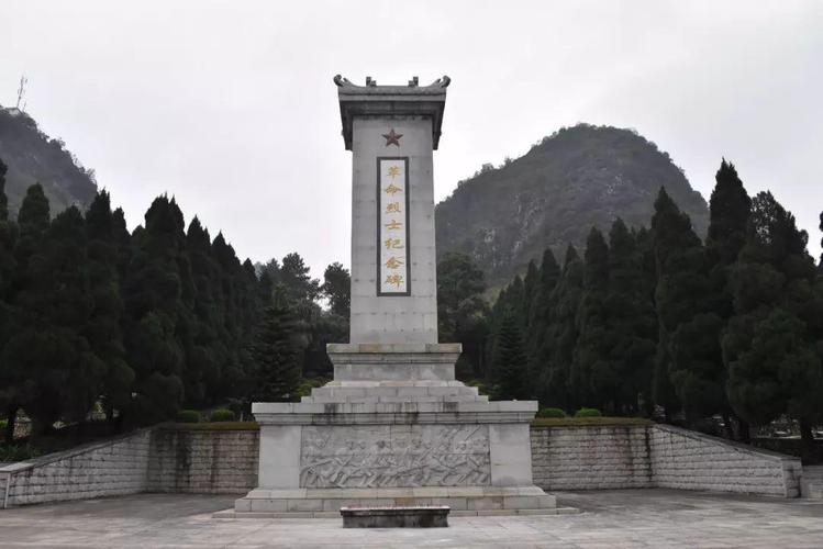 广西壮族自治区烈士陵园