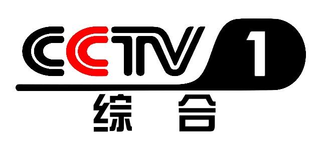 cctv1综合频道热播栏目央视广告中心|央视10套广告投放|cctv1广告折扣