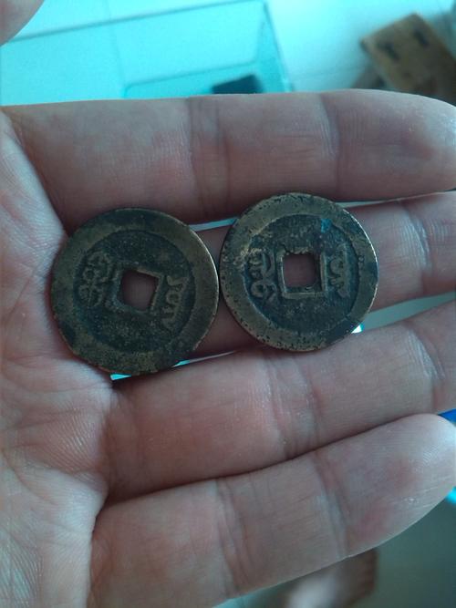 右边小的那个是道光通宝哪个版本的币,背面右边的文字与左边那个的