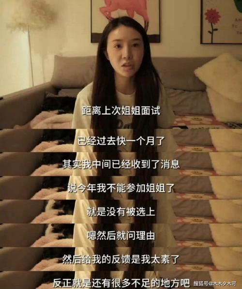 《浪姐5》第一位人气姐姐出炉,陈晓是她铁粉,任嘉伦曾为她伴唱_刘忻