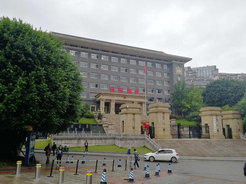 重庆市人民政府办公大楼.