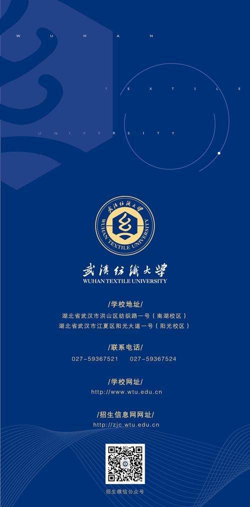 2019年武汉纺织大学艺术类(美术与设计学类)专业招生简章(图)