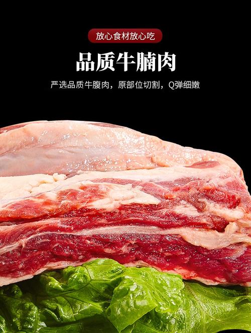 冷藏发货原切牛腩肉2kg牛肉冷冻整块4斤生鲜牛腩肉