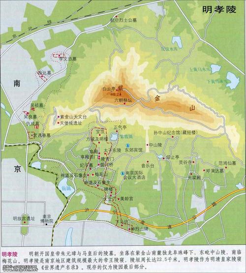 江苏明孝陵导游地图