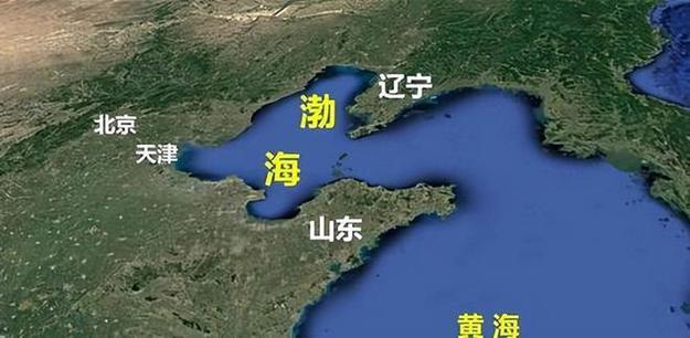 渤海正在缩小,已形成陆地5000平方公里,是福还是祸?|黄河|海域|海湾|