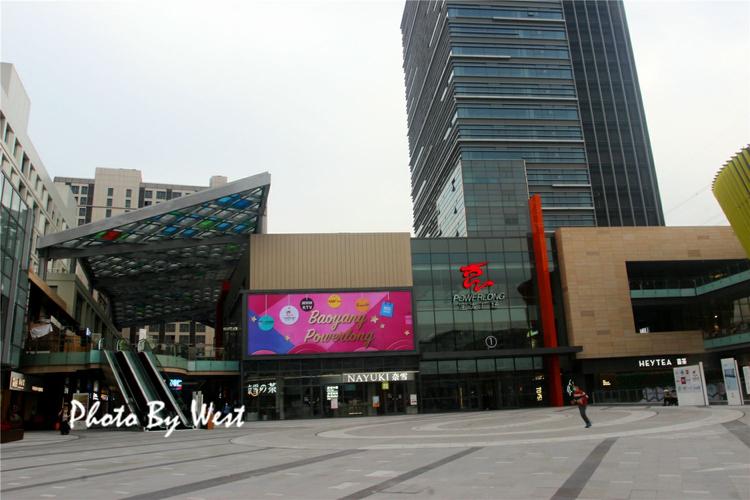 2023宝杨宝龙广场购物,上上星期去的,逛了一圈,里.【去哪儿攻略】