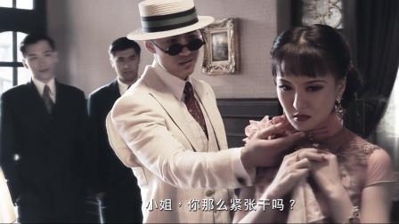大上海:卢小嘉调戏女孩,洪寿亭暴打他一顿,结果被抓走了-电视剧-高清
