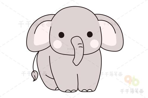 零基础动物简笔画 学画大象