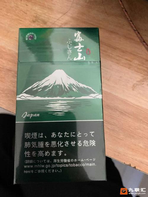 日本富士山香烟
