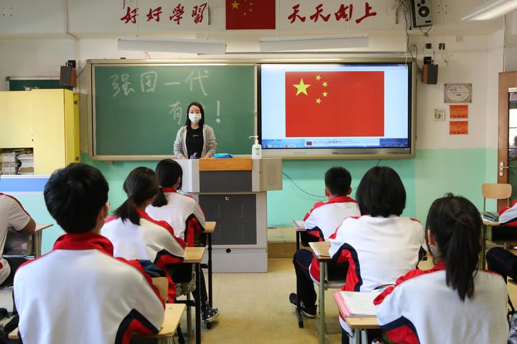 强国一代,有我!——北京市第一七一中学初三年级复课主题活动