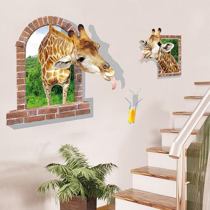 3d立体墙贴纸创意简约卧室客厅沙发背景装饰品个性长颈鹿自粘贴画_5折