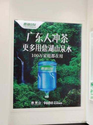 其中"鼎湖山泉"桶装水产品从03年至今产销量在广东省内同类产品居第一