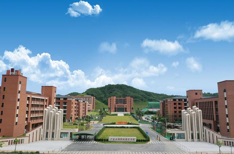 高质量3证书高职高考院校鉴赏广东工程职业技术学院