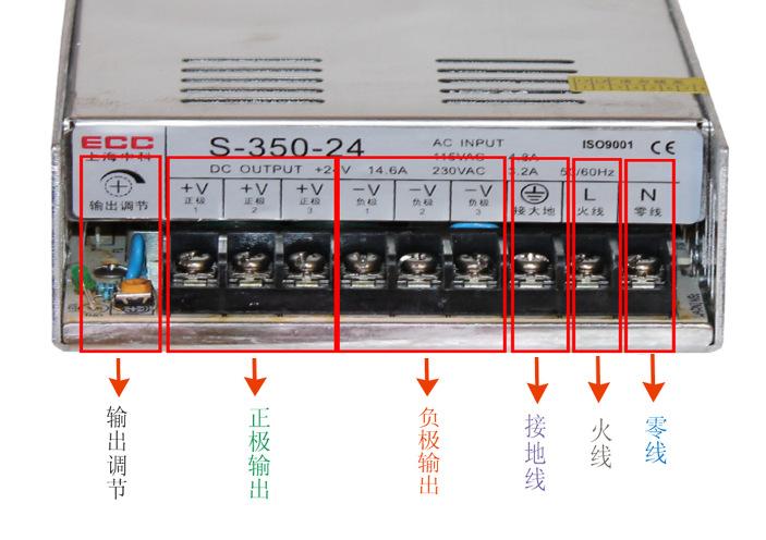 供应高质量稳定性s3505开关电源ce认证
