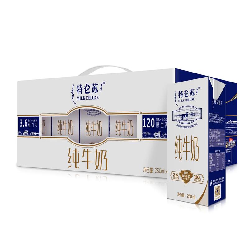 杭州的一位消费者反映称,他为上小学的儿子购买了一箱蒙牛特仑苏牛奶