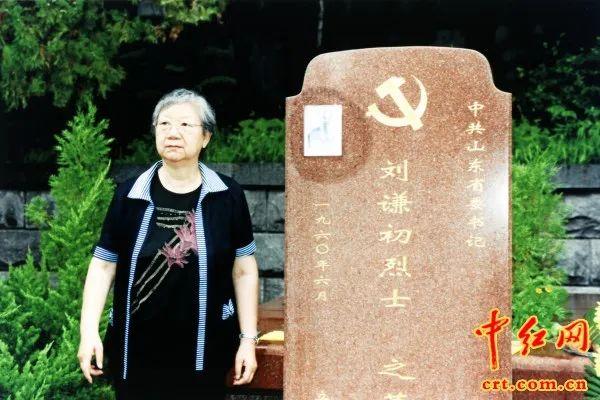 刘松林刘思齐同志遗体告别仪式在北京八宝山举行