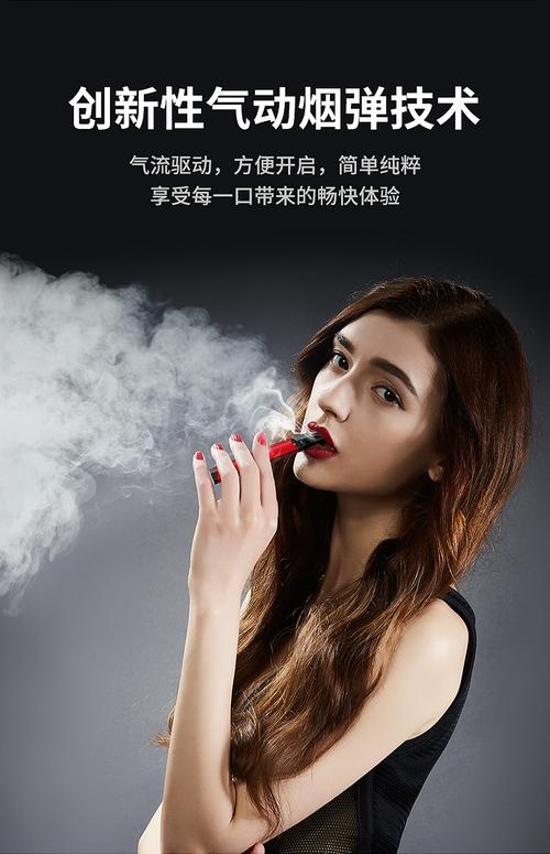 电子烟套装蒸汽烟新款非清肺戒烟女士烟弹小烟