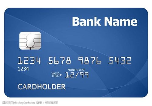 关键词:银行卡psd分层素材免费下载 分层素材 平面设计 信用卡 银行卡