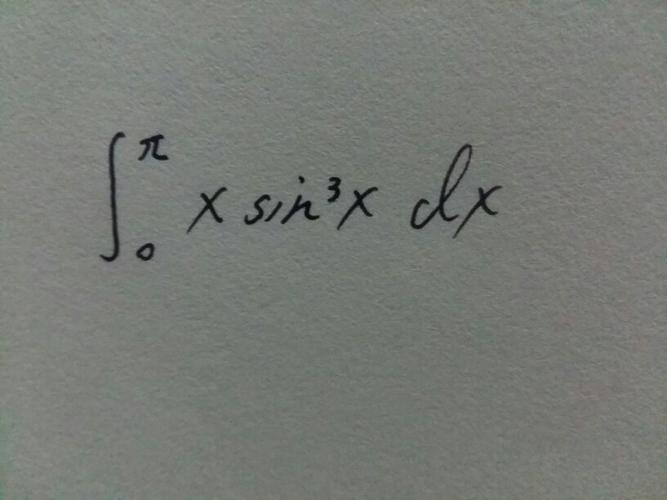 发布于今天 07:59   最佳答案 令t=兀-x,整理,得 2∫xsin^3xdx=兀