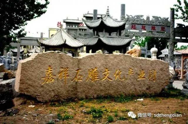 中国石雕之乡-嘉祥石雕的由来及经典作品_手机搜狐网