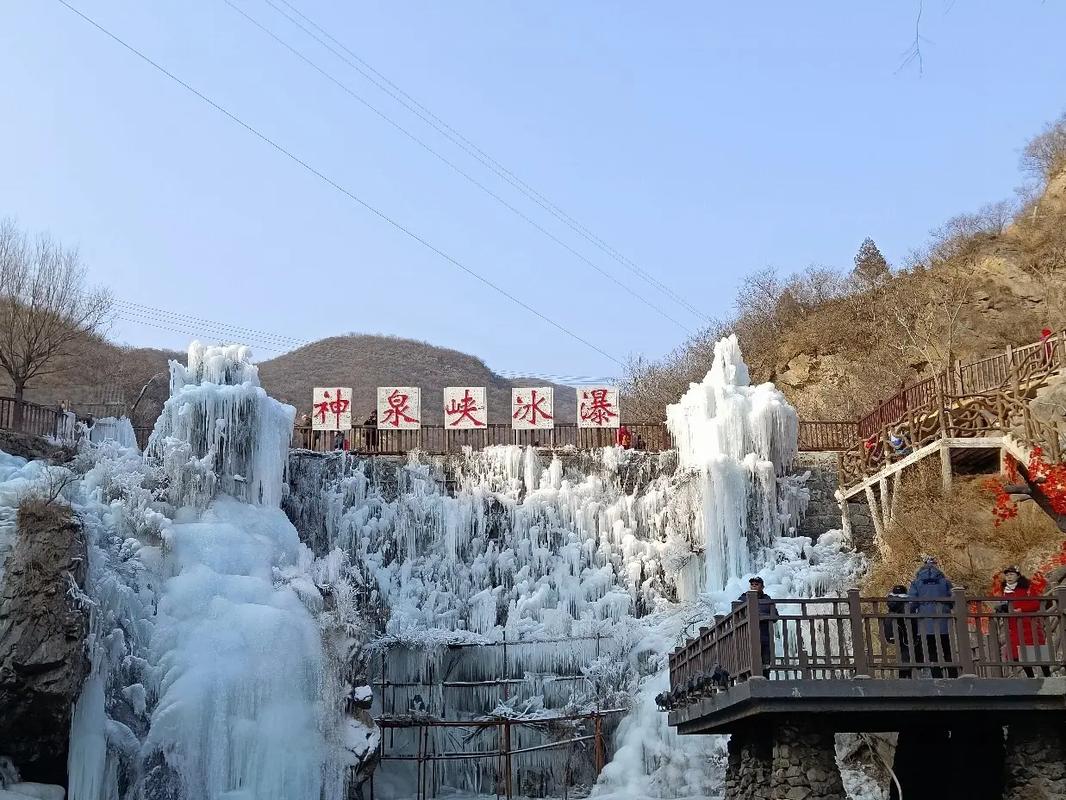 神泉峡冰瀑