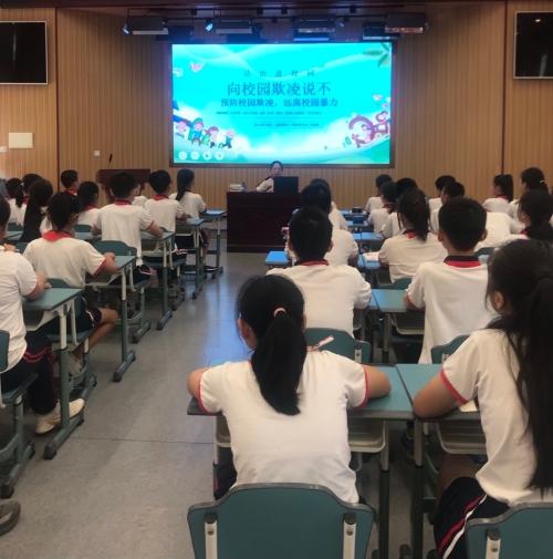 庵东镇中心小学举办开学法治第一课