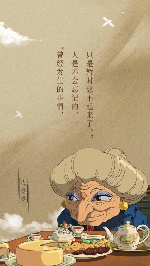 《千与千寻》是由宫崎骏指导的动漫电影,于2001年上映,自上映后赢得了