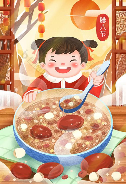 腊八节中国福娃吃腊八粥插画图片