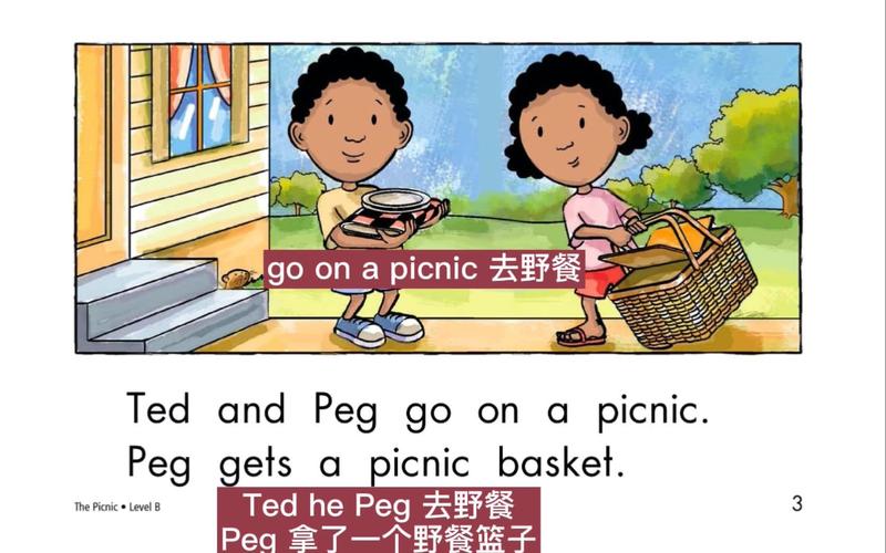 raz英文绘本阅读 b- the picnic