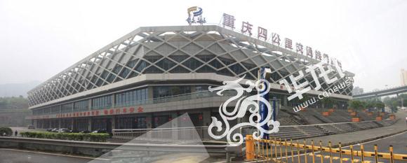 重庆南坪汽车站27日搬迁至四公里枢纽站来看乘车攻略