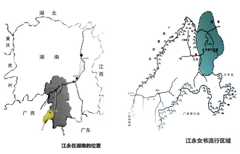 千百年以来,只流传在湖南省江永县及其近邻一带的道县,江华瑶族自治县