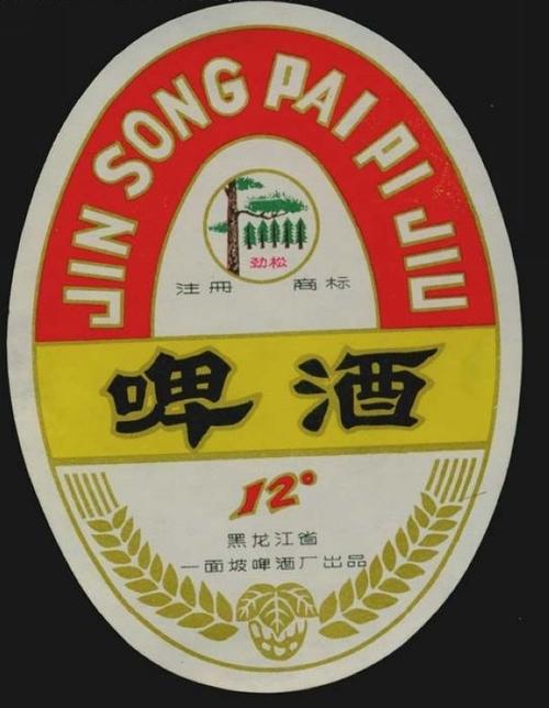青岛,一面坡三星啤酒曾以她为原型设计制作过广告.