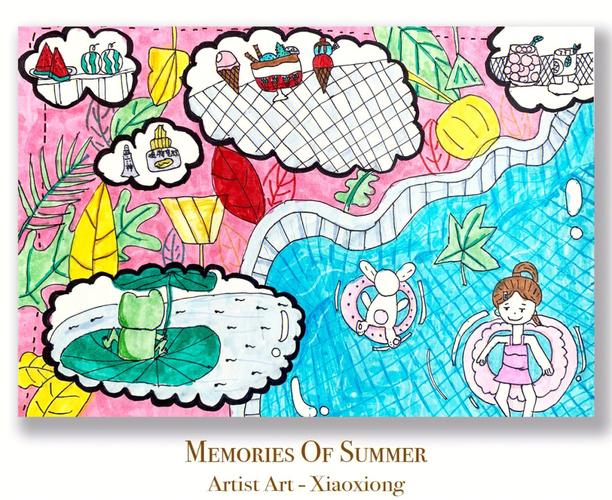 原创绘画关于夏天的记忆