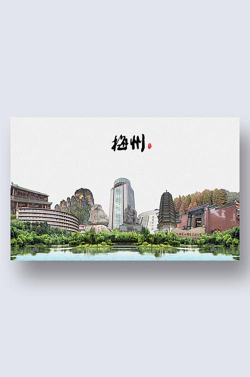 梅州城市地标建筑剪影插画