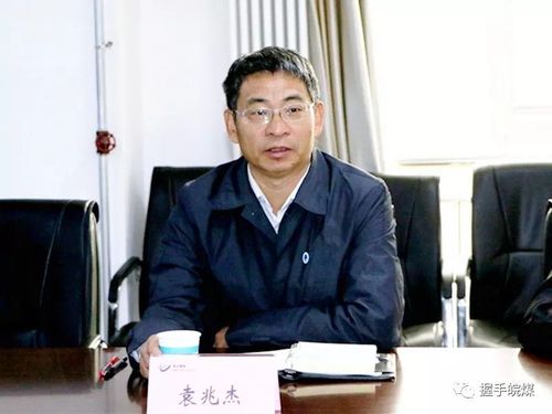 集团要闻袁兆杰在招贤矿业管理干部会议上强调要努力打造一个成功的