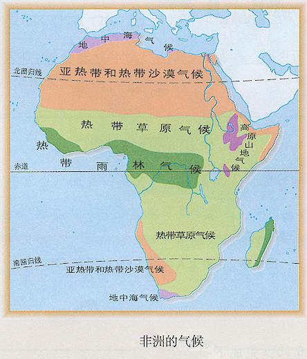 非洲气候分布具有关于赤道南北对称的特点.