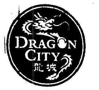 龙城 em>dragon /em>  em>city /em>