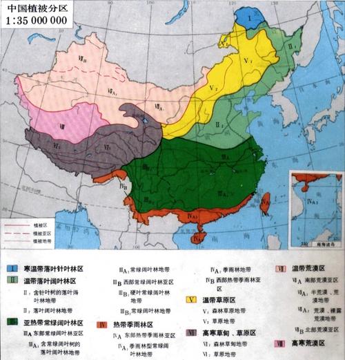 中国植被区化图