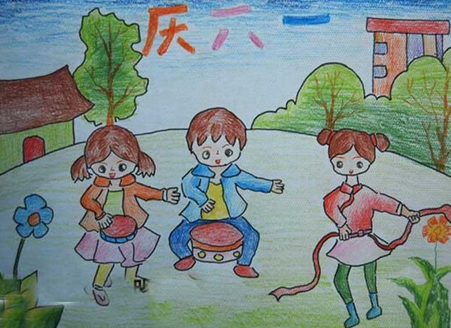 3 关于六一儿童节的画画四年级2 以欢度六一儿童节为主题的儿童画1