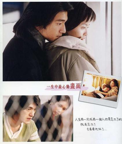 心动temptingheart(1999)