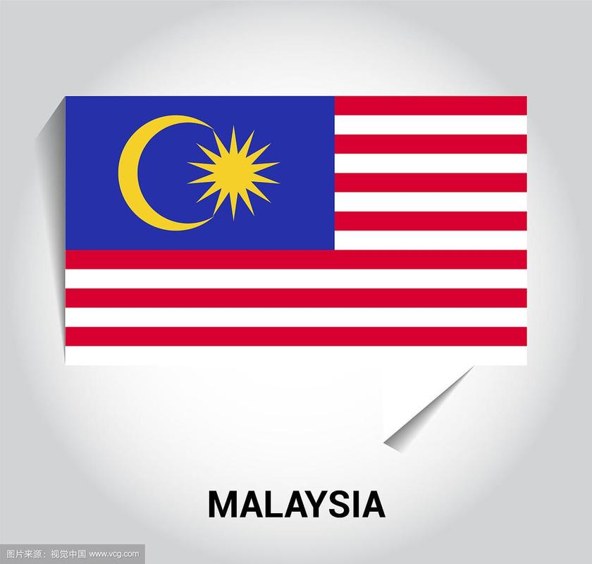 马来西亚国旗设计