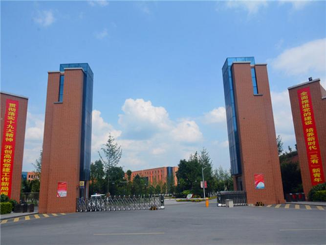  p> b>贵州黔南经济学院 /b>(business college of guizhou
