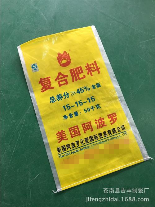 厂家定做 批发化肥编织袋 50kg肥料包装袋 pp彩印编织.
