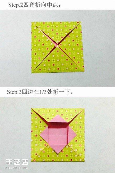 实用的手工折纸教程化妆品包装盒厂家定制手折纸内托抽屉式包装订做